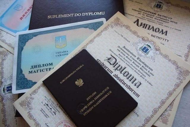 Consular legalization of documents