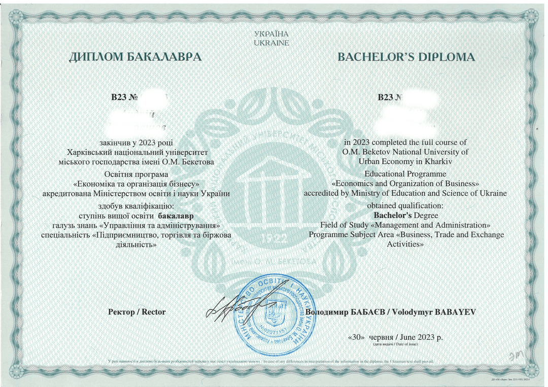 Notársky overený preklad diplomov a osvedčení ᐈ Prekladateľská agentúra 'Etalon' - document expample №1