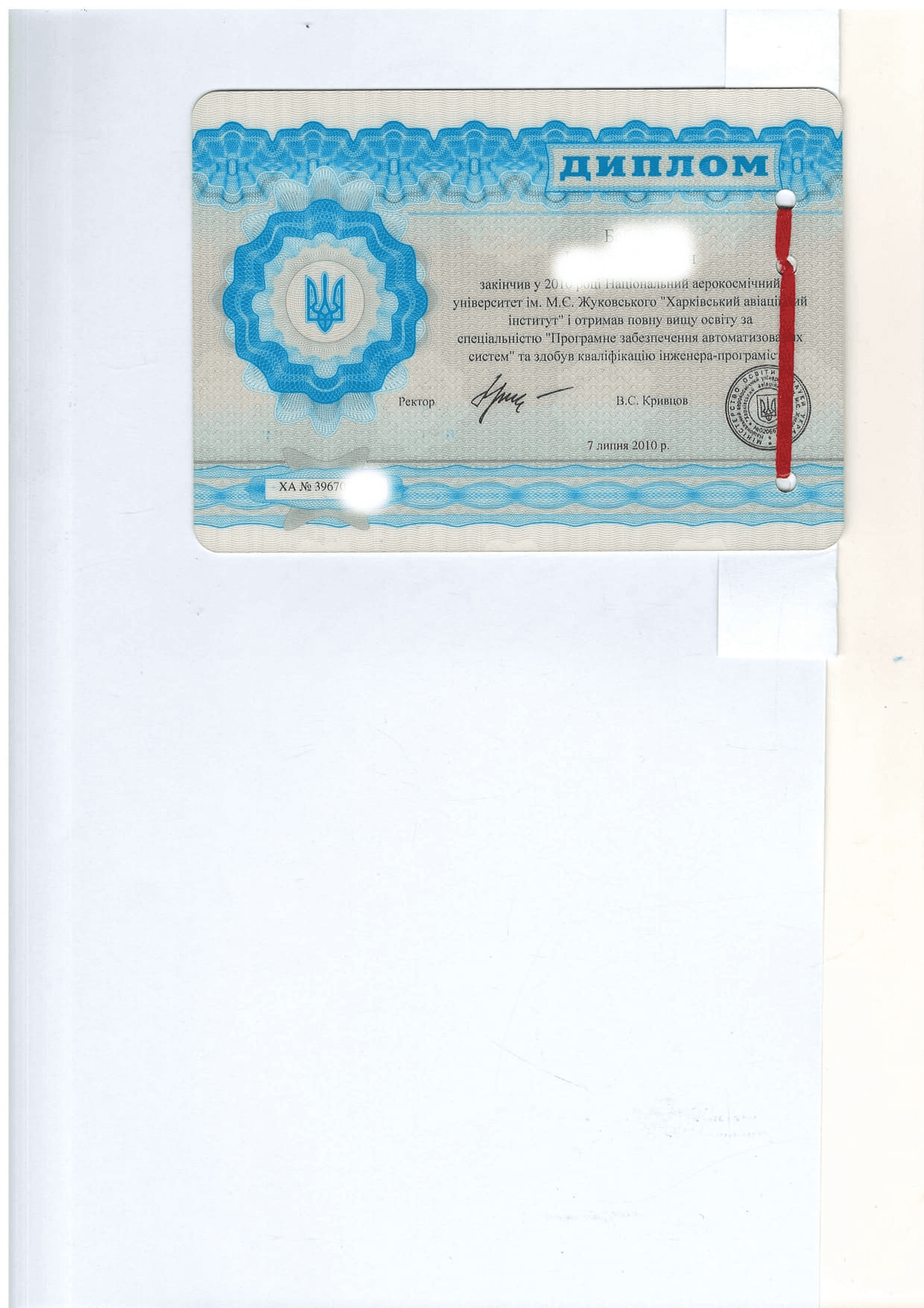 Notársky overený preklad diplomov a osvedčení ᐈ Prekladateľská agentúra 'Etalon' - document expample №3