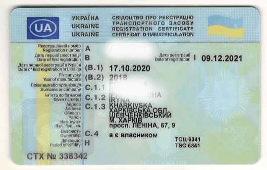 Preklad vodičského preukazu ✍ Prekladateľská agentúra "Etalon" - document expample №1
