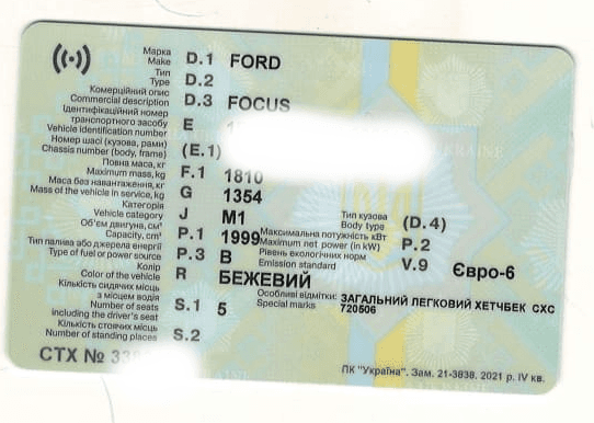 Preklad vodičského preukazu ✍ Prekladateľská agentúra "Etalon" - document expample №2