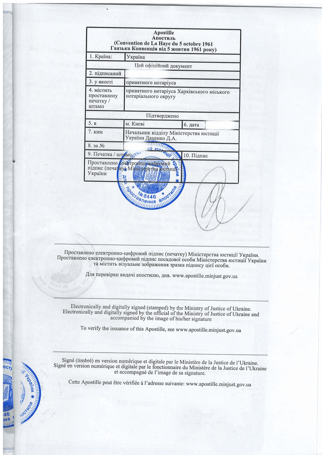 Preklad plnej moci s notárskym overením ✍ Prekladateľská agentúra "Etalon" - document expample №2