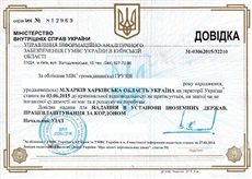 Сколько стоит судебный перевод в Словакии (2026)