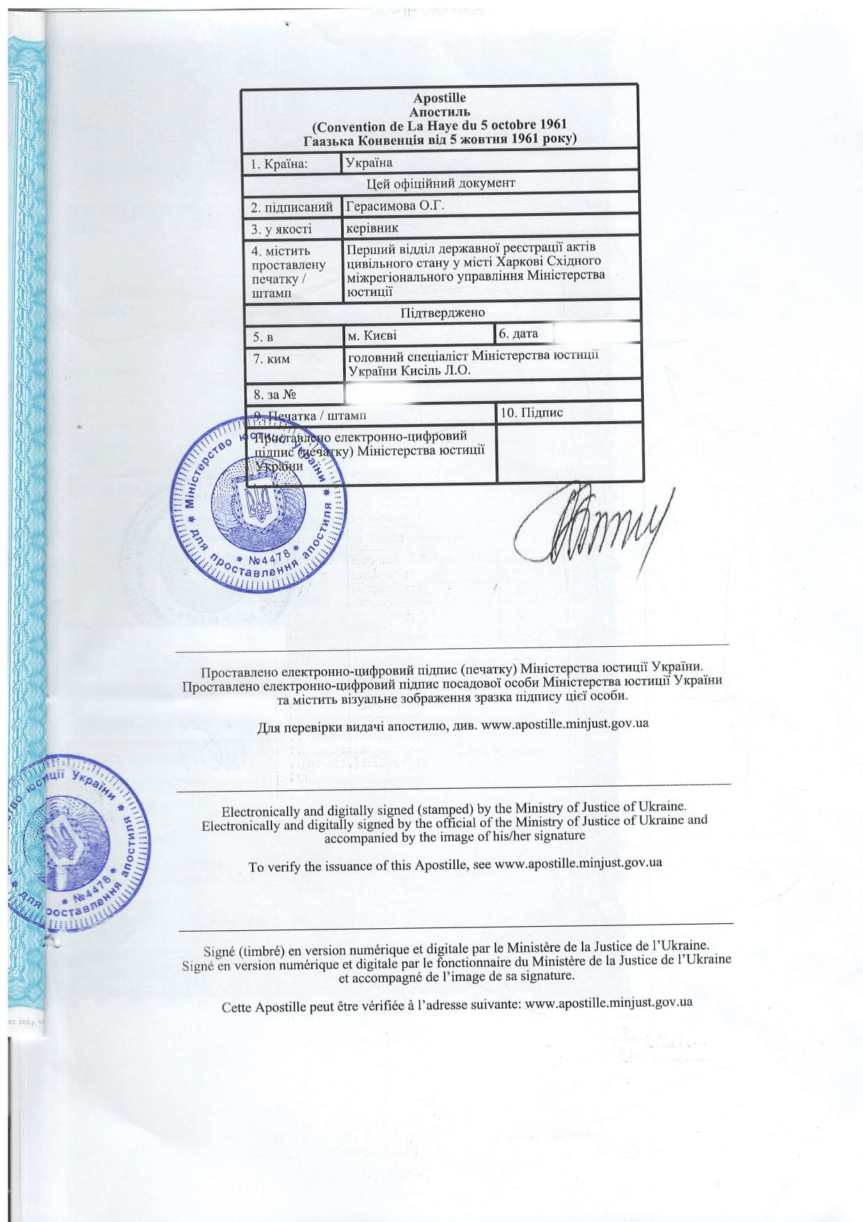 Apostilné služby od Prekladateľskej agentúry Etalon ➾ urgentné vybavenie apostilu na dokumenty v Bratislave - príklad dokumentu, príklad 2 Apostilné služby od Prekladateľskej agentúry Etalon ➾ urgentné vybavenie apostilu na dokumenty v Bratislave - príklad dokumentu №2