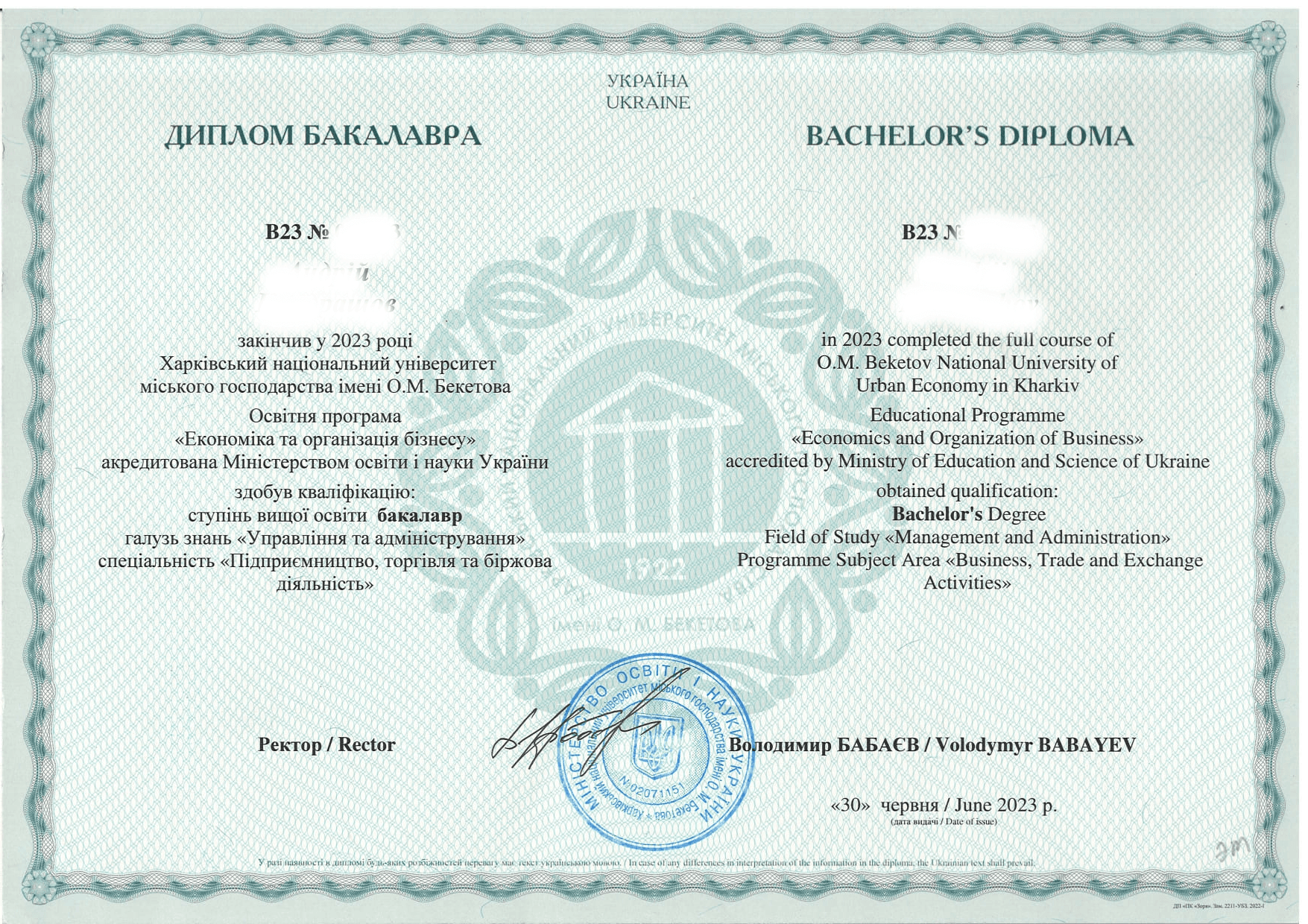 Notarized translation of diploma and certificate | Translation agency 'Etalon' - príklad dokumentu №1