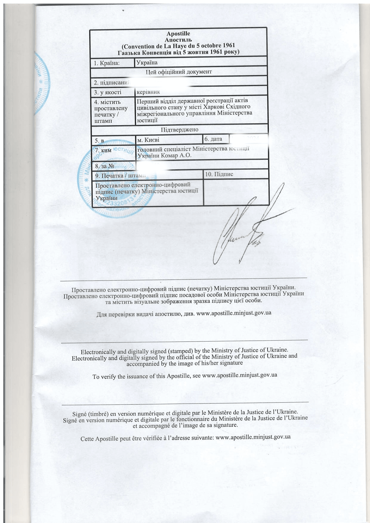 Сertified translation of divorce certificate in Bratislava and all over Slovakia ᐈ Translation agency Etalon - príklad dokumentu, príklad 2 Сertified translation of divorce certificate in Bratislava and all over Slovakia ᐈ Translation agency Etalon - príklad dokumentu №2
