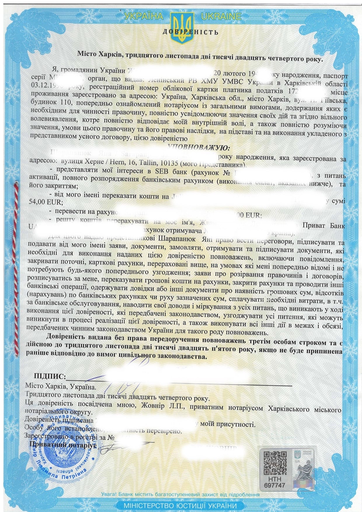 Translation of a power of attorney with notarization ✍ Translation agency "Etalon" - príklad dokumentu №1